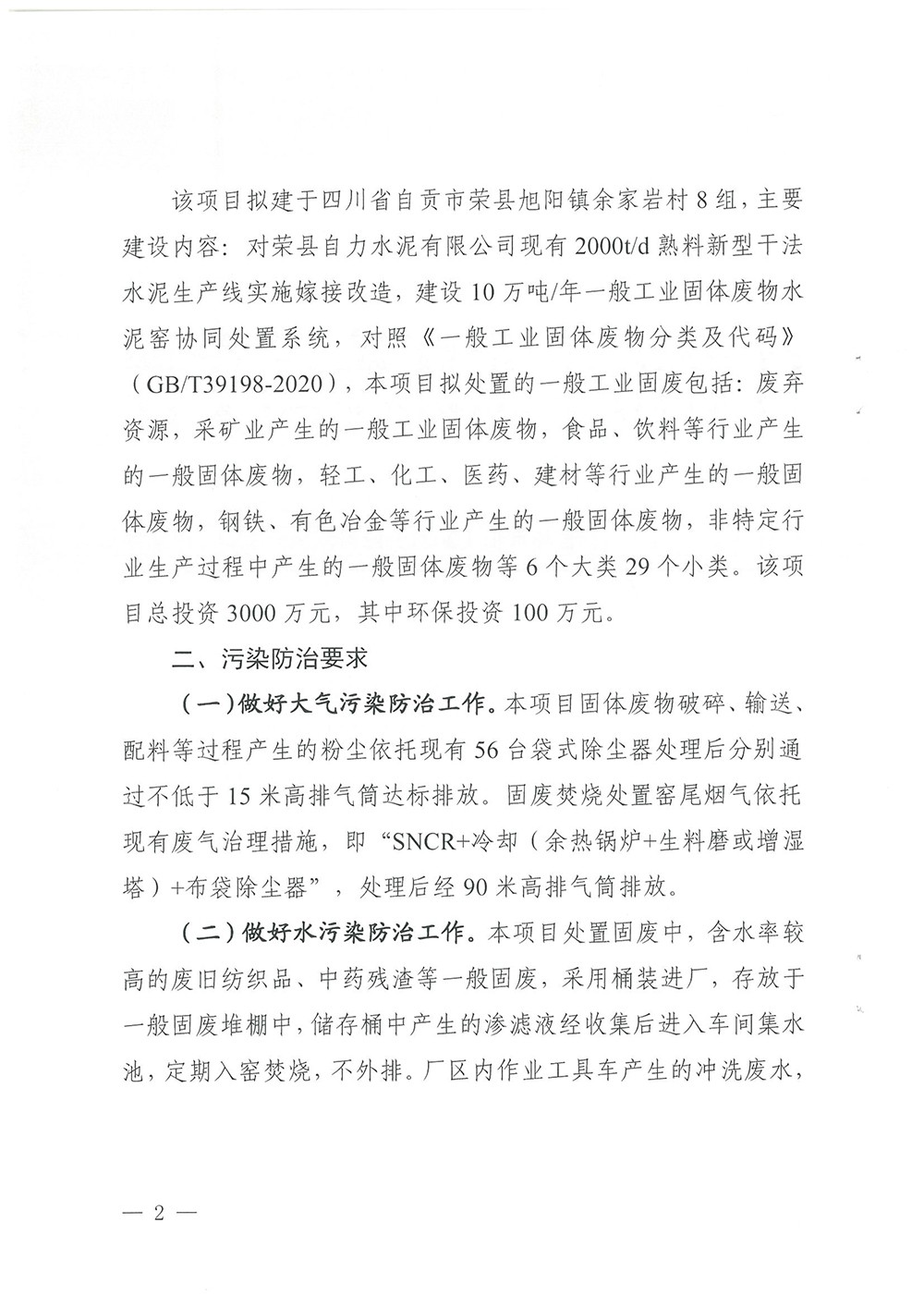 UG环球·(中国区)官方网站