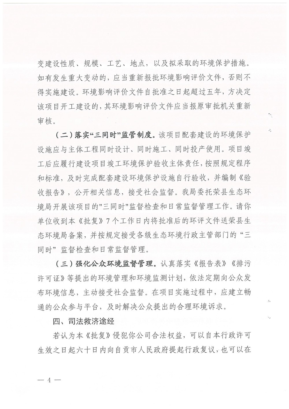 UG环球·(中国区)官方网站