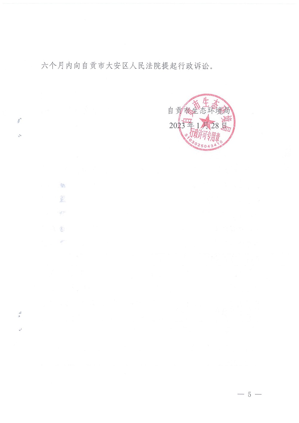 UG环球·(中国区)官方网站