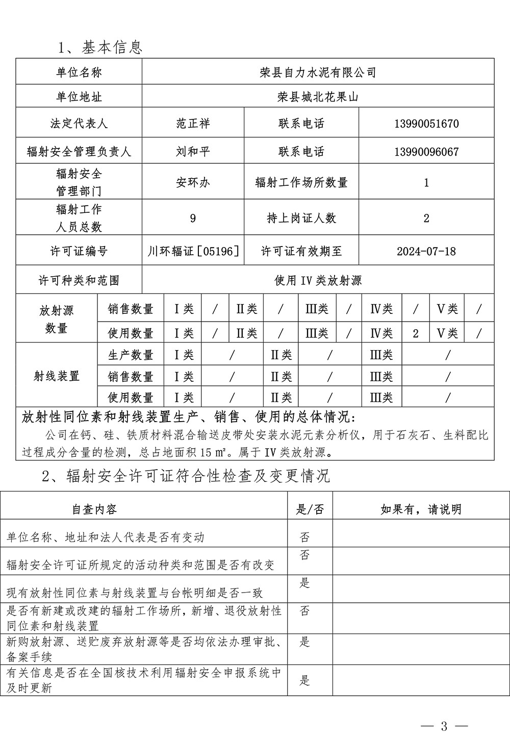 UG环球·(中国区)官方网站