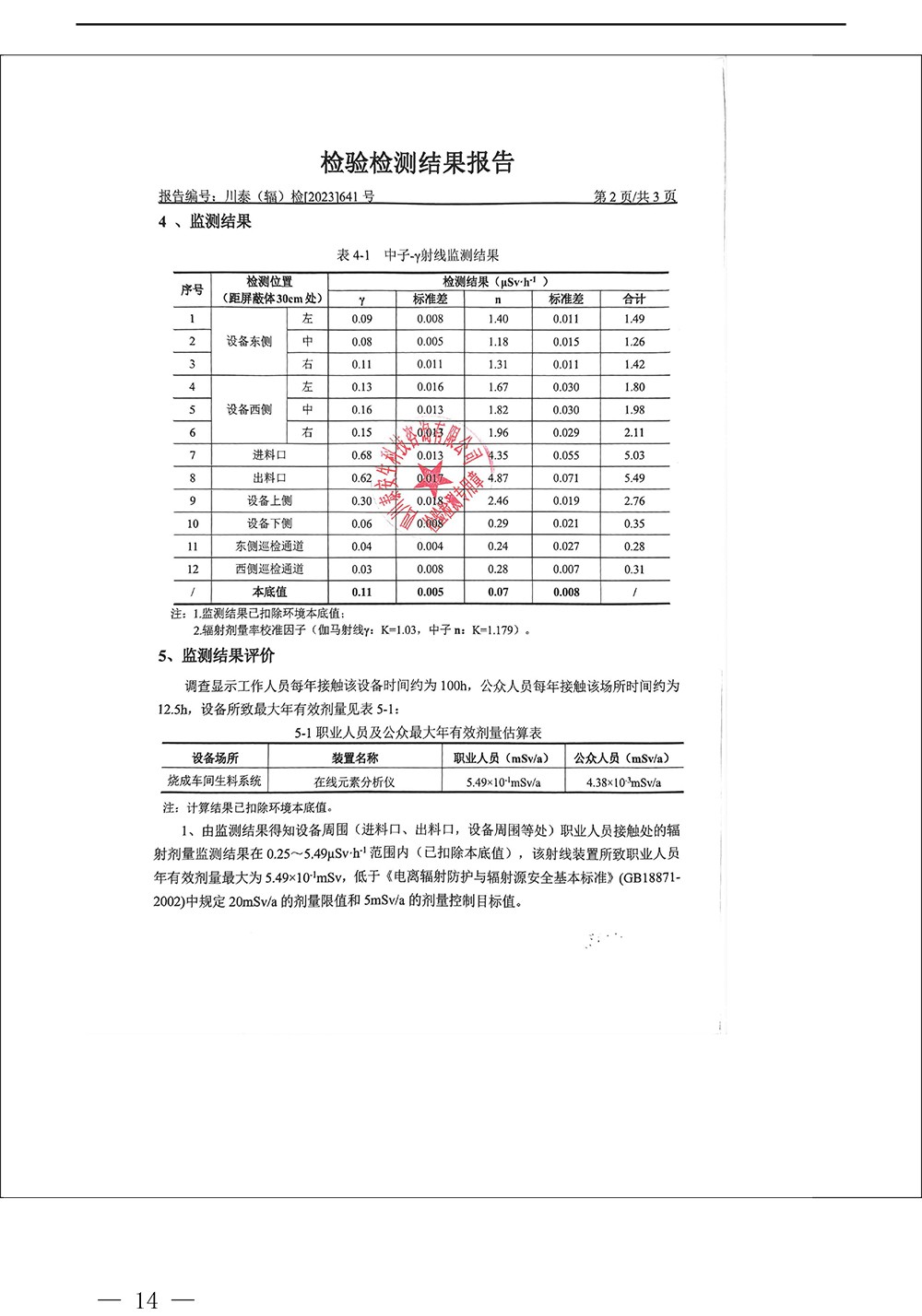 UG环球·(中国区)官方网站