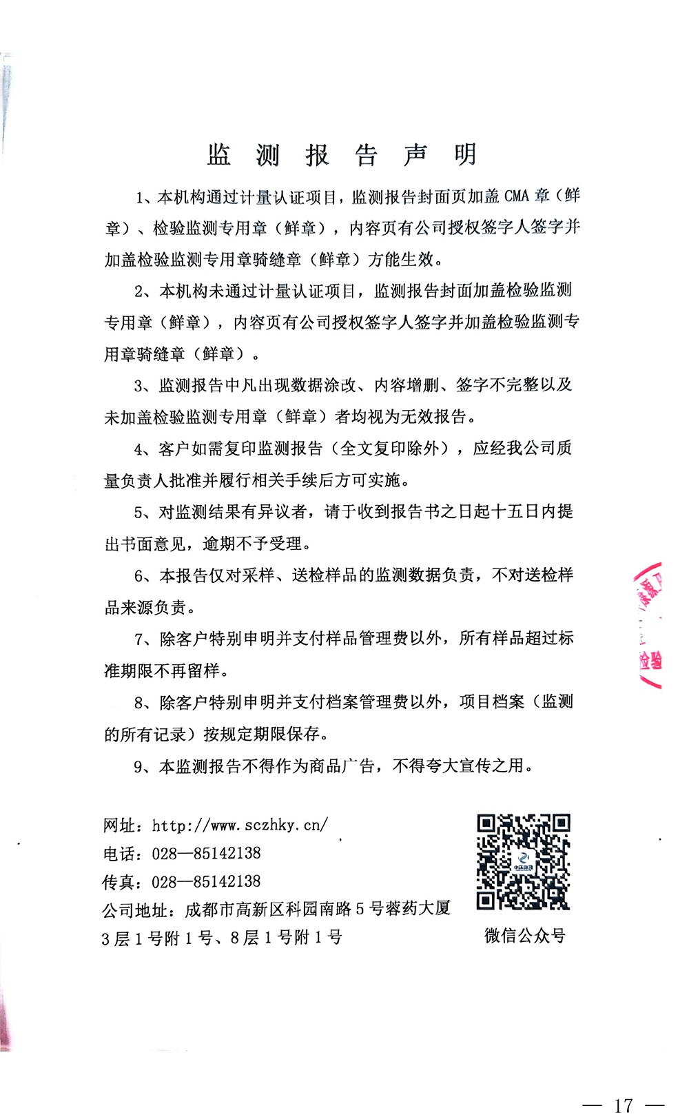 UG环球·(中国区)官方网站