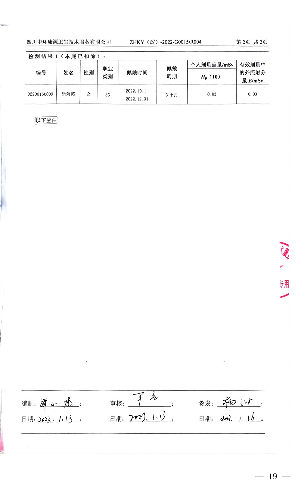 UG环球·(中国区)官方网站