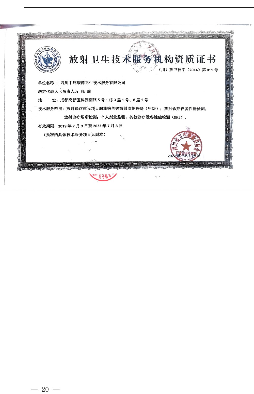 UG环球·(中国区)官方网站