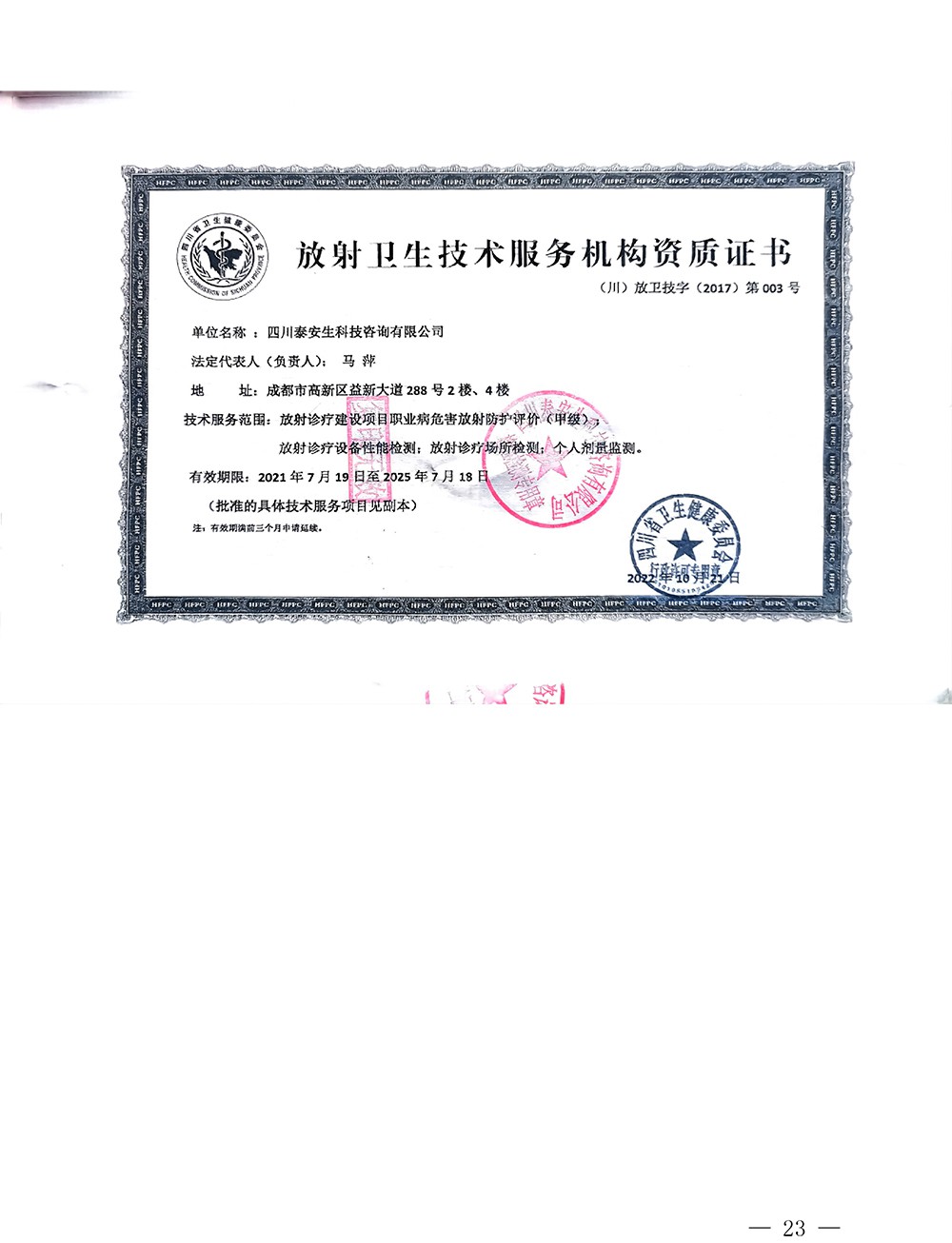 UG环球·(中国区)官方网站