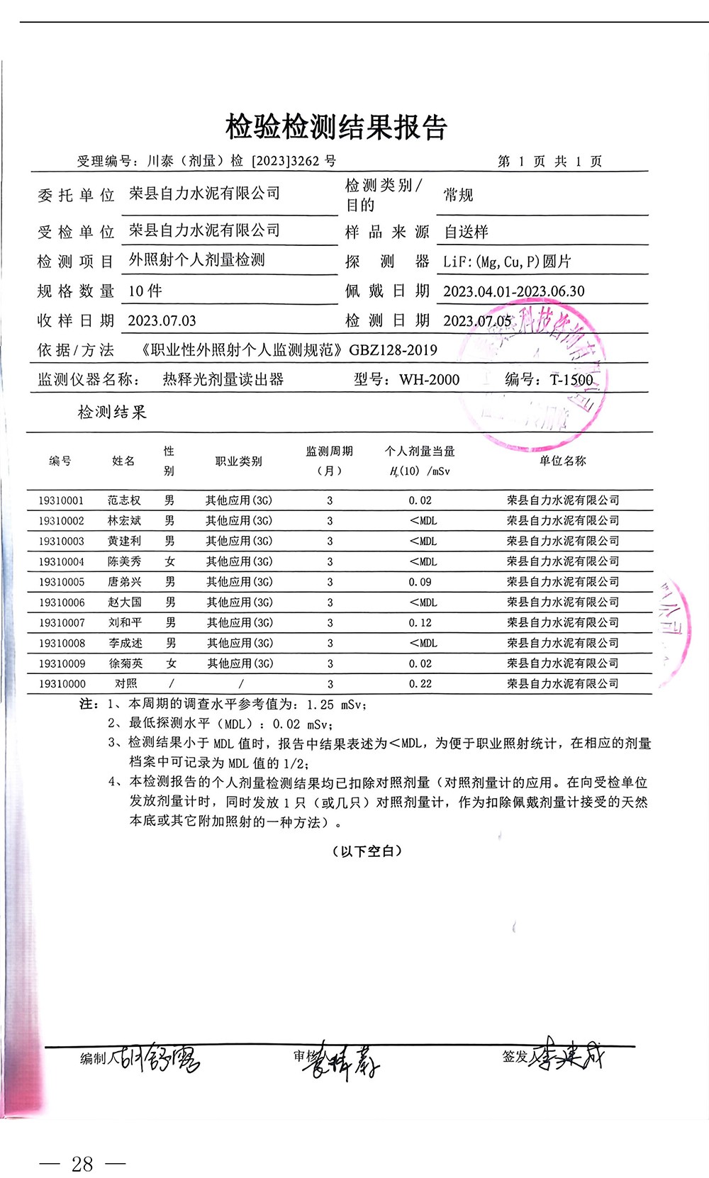 UG环球·(中国区)官方网站