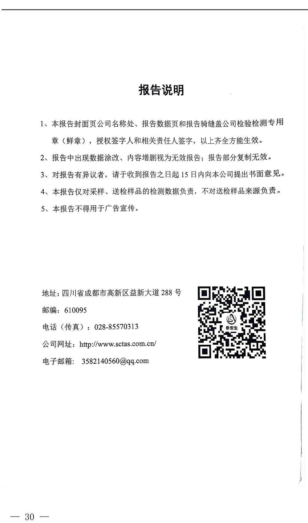 UG环球·(中国区)官方网站