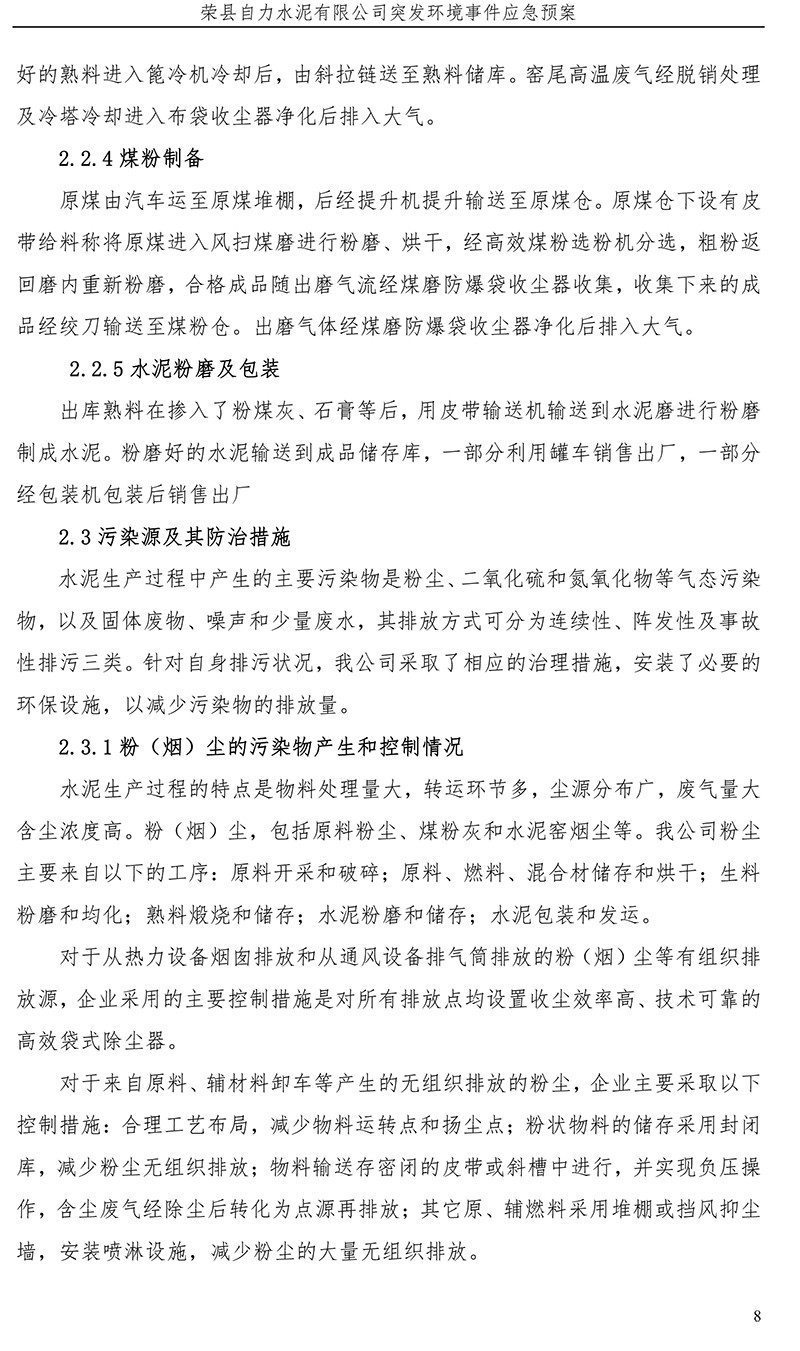 UG环球·(中国区)官方网站