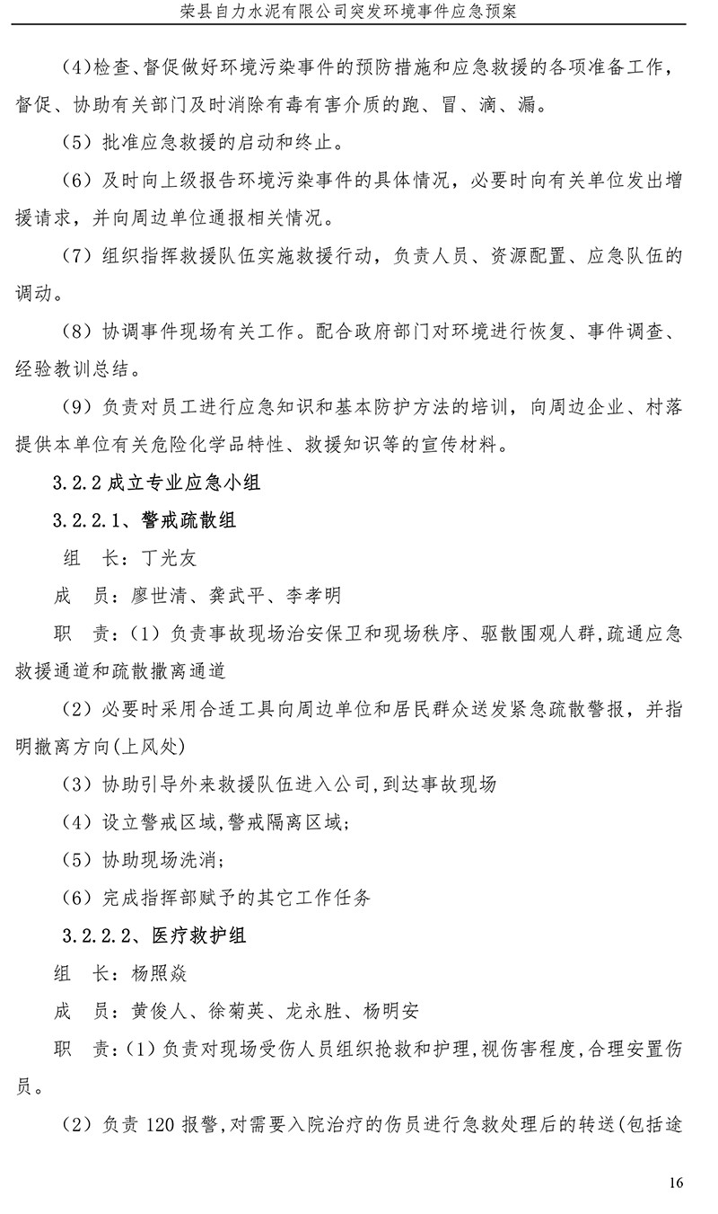 UG环球·(中国区)官方网站