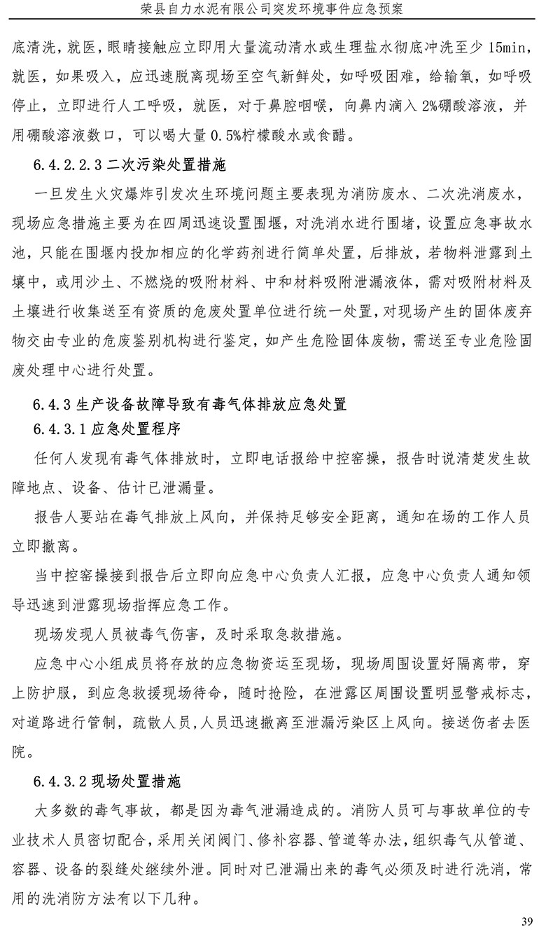 UG环球·(中国区)官方网站