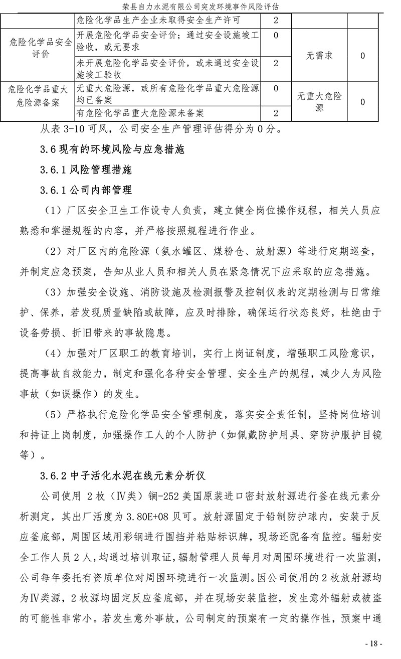 UG环球·(中国区)官方网站