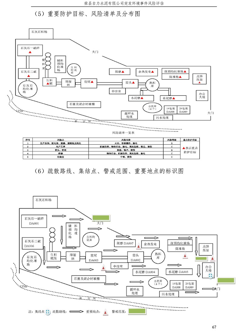 UG环球·(中国区)官方网站