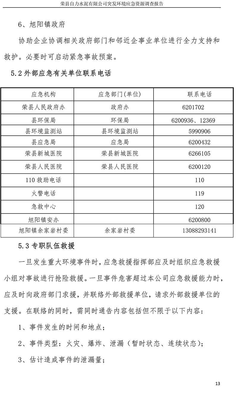 UG环球·(中国区)官方网站
