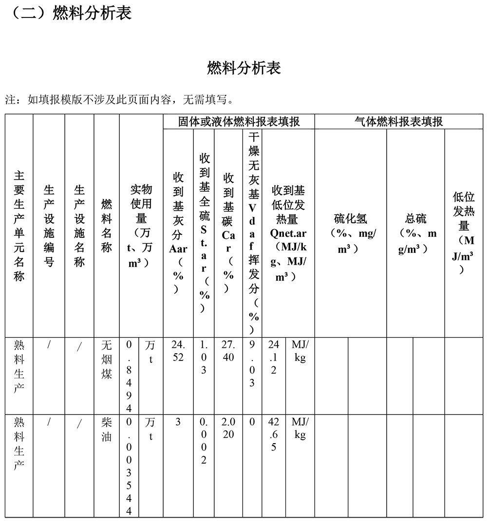 UG环球·(中国区)官方网站