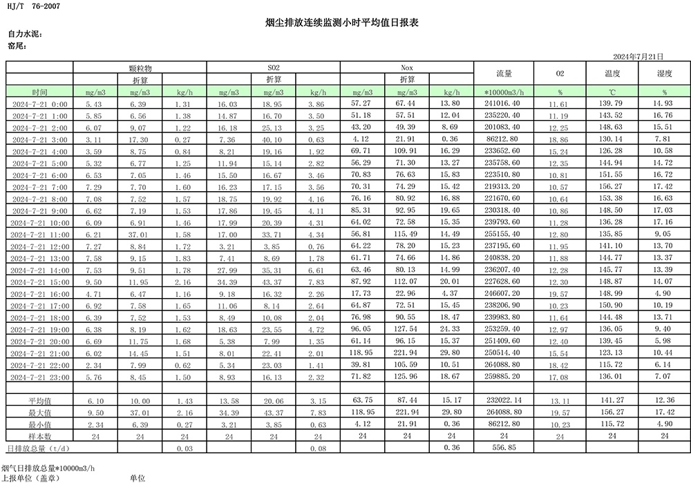 UG环球·(中国区)官方网站
