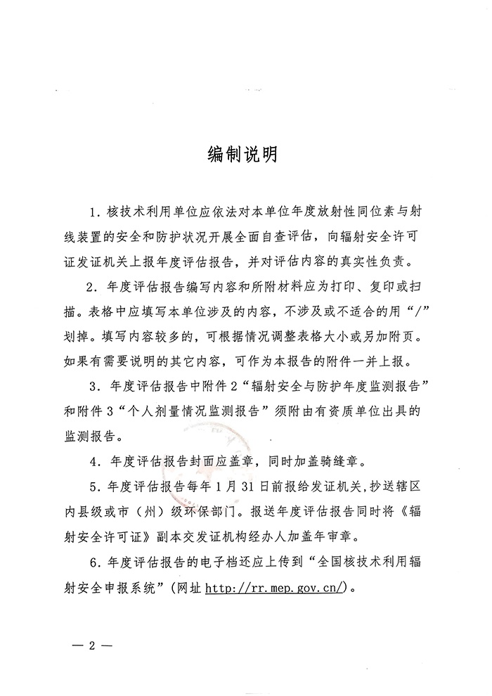 UG环球·(中国区)官方网站