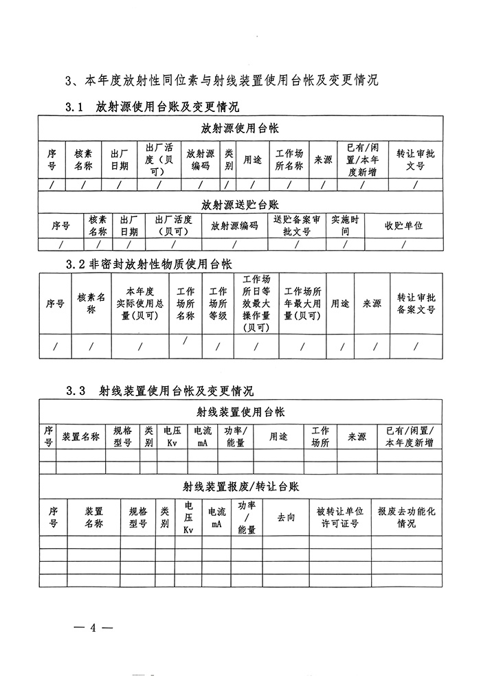 UG环球·(中国区)官方网站