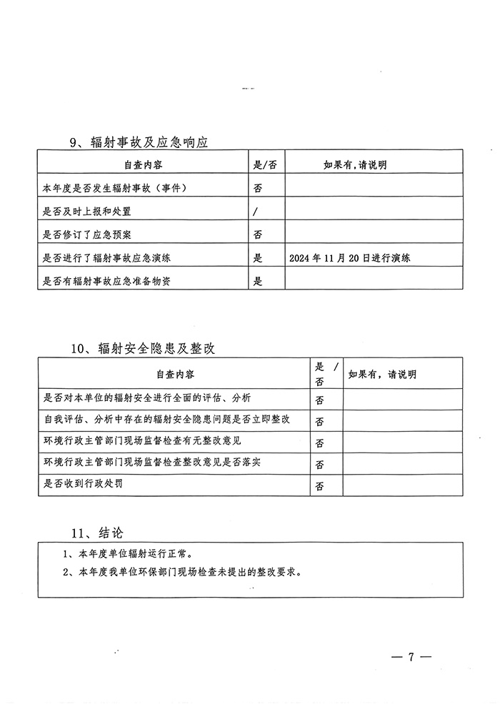 UG环球·(中国区)官方网站