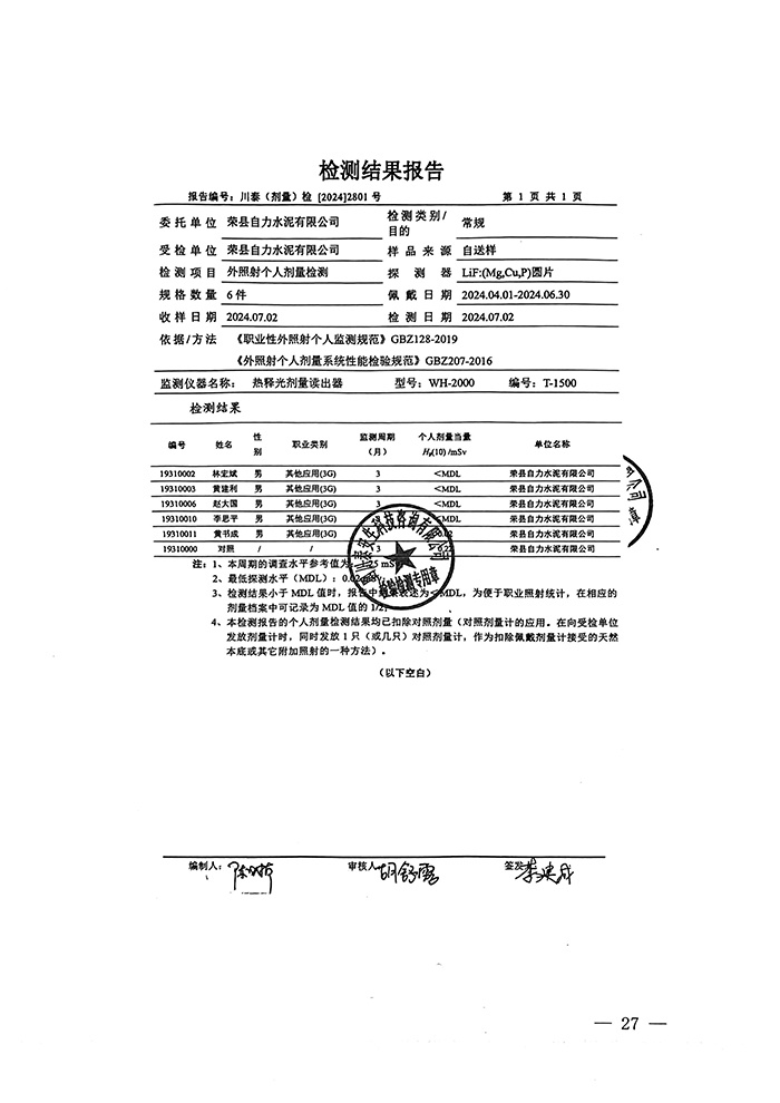 UG环球·(中国区)官方网站