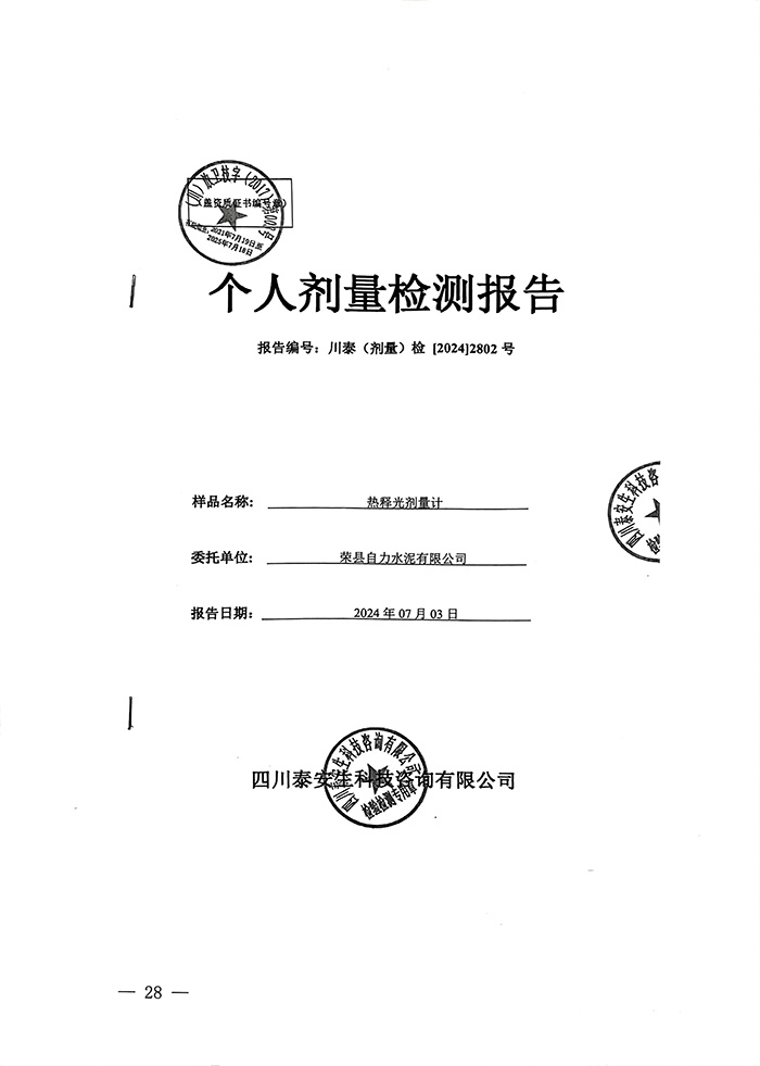 UG环球·(中国区)官方网站