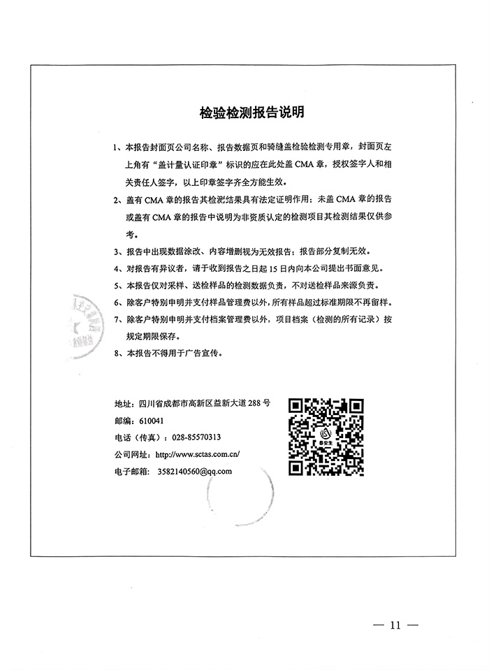 UG环球·(中国区)官方网站