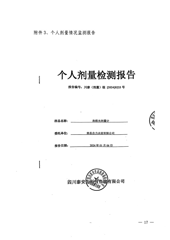 UG环球·(中国区)官方网站