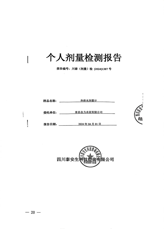 UG环球·(中国区)官方网站