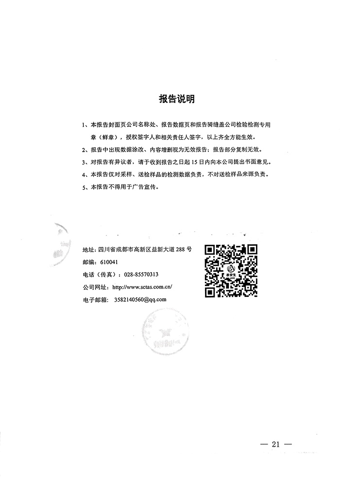 UG环球·(中国区)官方网站