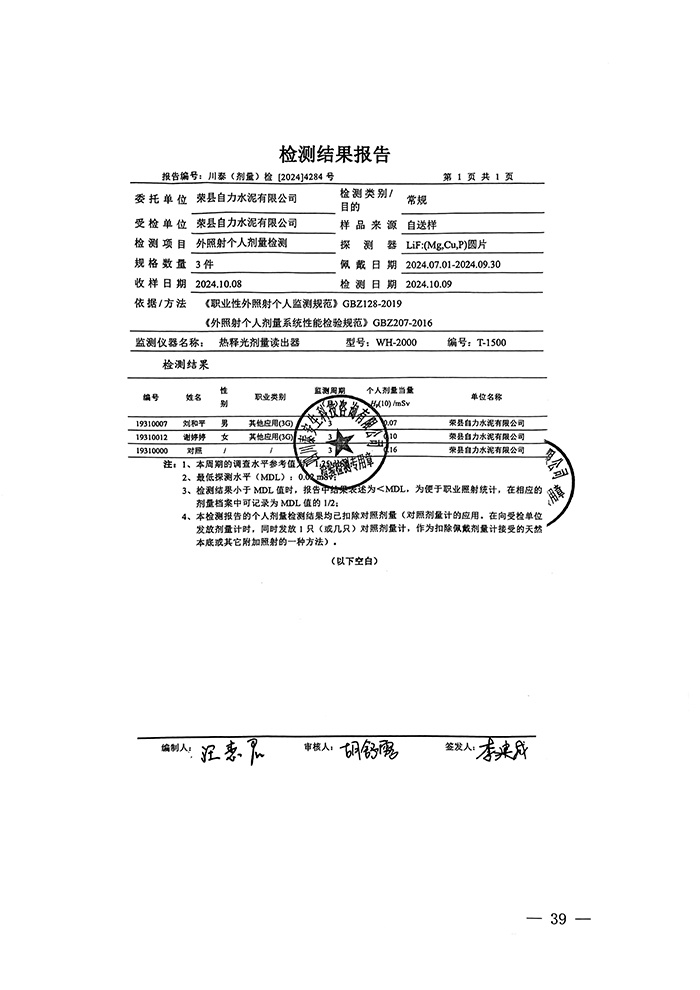 UG环球·(中国区)官方网站